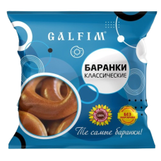 Баранки Класичні