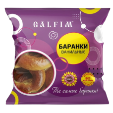 Бублики ванільні