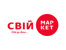 свой